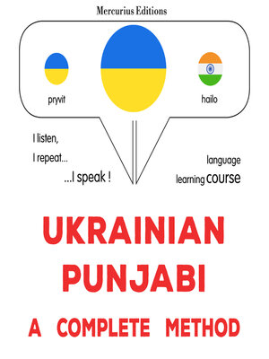 cover image of Ukrayinsʹko-pandzhabi